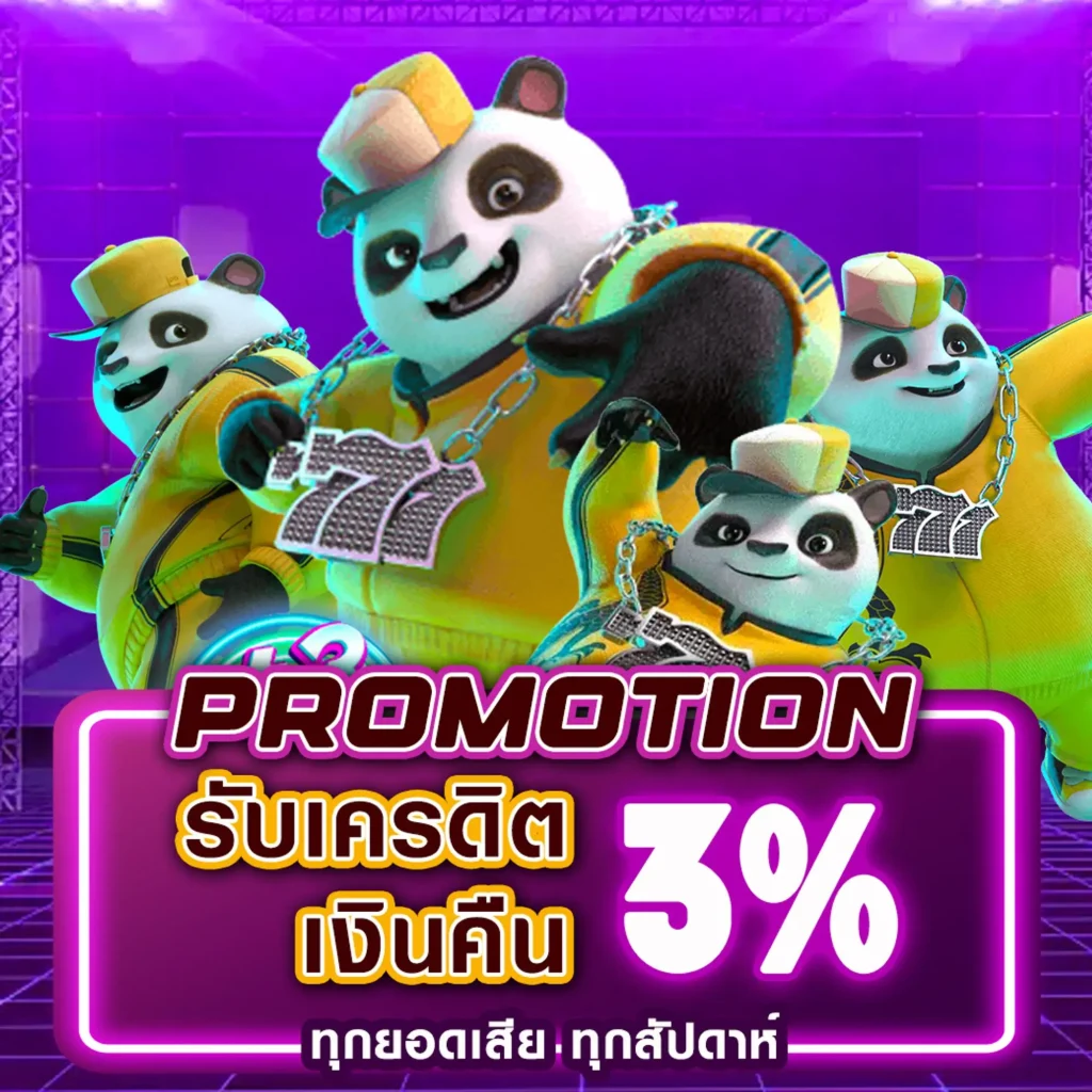 lcgame 88 เกมสล็อต